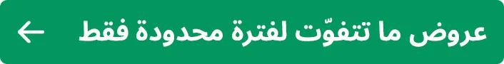 APP-TITLE-UNMISSABLE-AR-1.jpg
