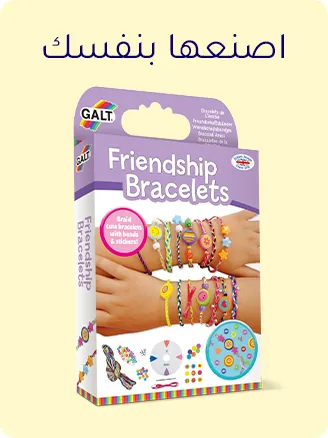 ARTS & CRAFTS-AR-04.jpg