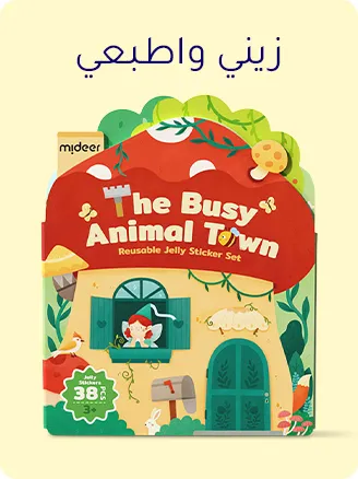 ARTS & CRAFTS-AR-05.jpg