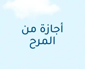 AR-DESKTOP STAYCATION-01.gif