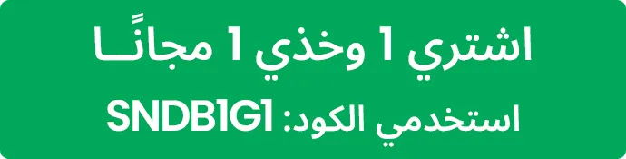 B1G1-Strip-Banner-AR-CODE.jpg