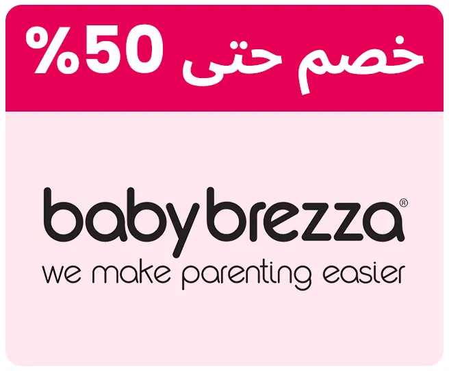 BABYBREZZA-LOGO-AR.jpg
