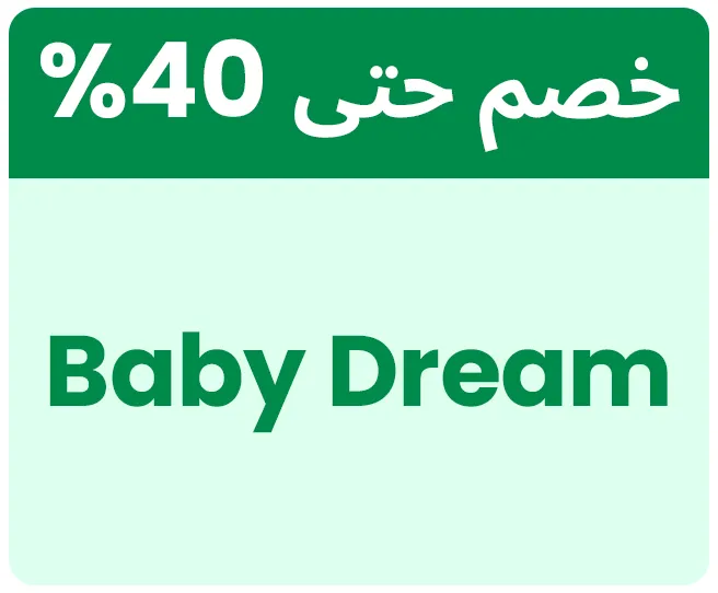 BABYDREAM-LOGO-AR-2.jpg