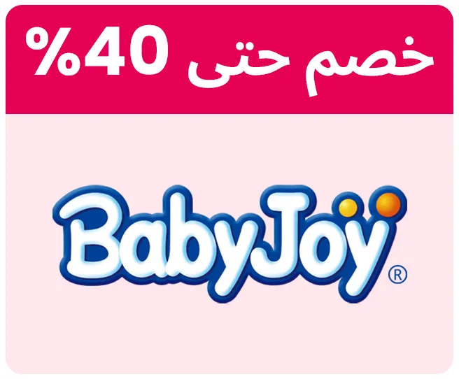 BABYJOY-LOGO-AR.jpg