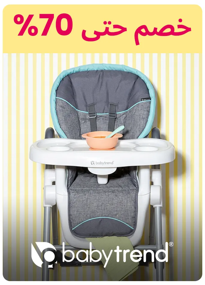 BABYTREND-LOGO-AR.jpg