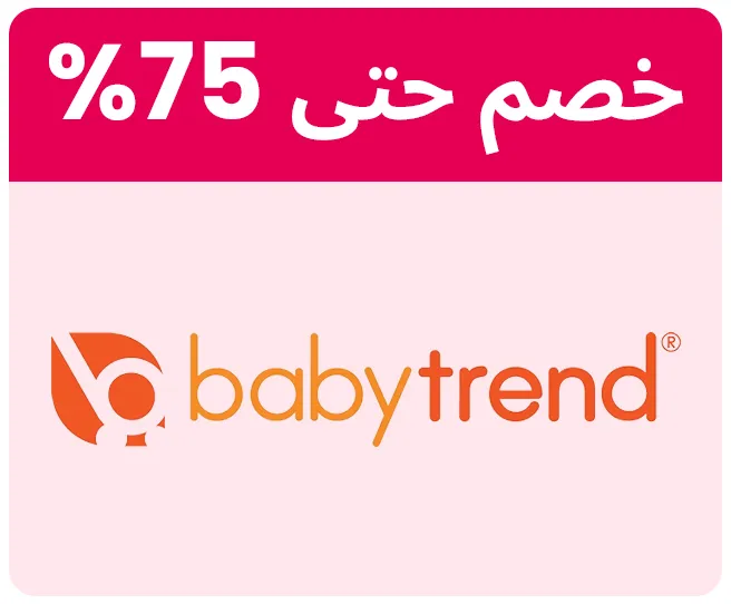 BABYTREND-LOGO-AR.jpg