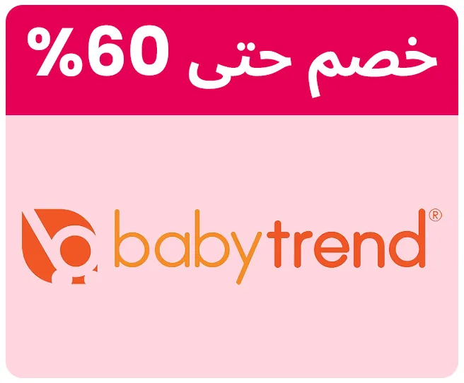 BABYTREND-LOGO-AR_SEP02-KSA.jpg