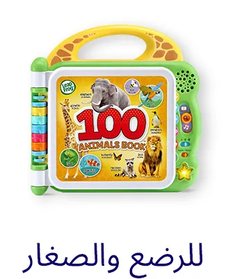 BABY&TODDLER_AR.jpg