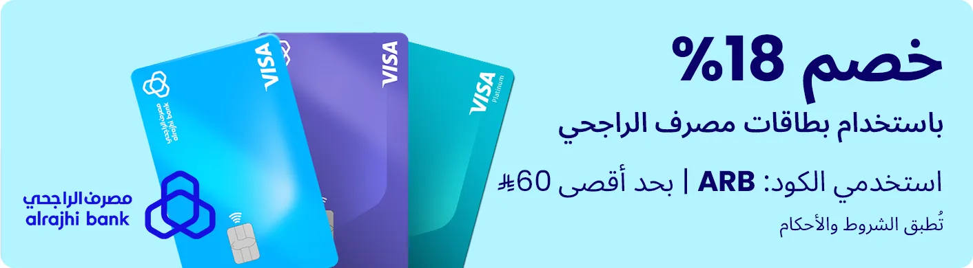 BANK CARD BANNER DESKTOP AR_MAR312026.png
