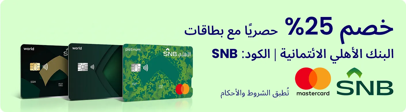 BANK CARD BANNER DESKTOP AR.jpg