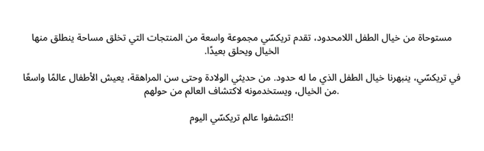 BANNER_2135x766_AR.png