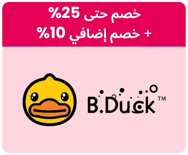 BDUCK-LOGO-AR.jpg