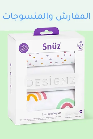 BEDROOMBEDROOM - BED SHEET AND LINEN copy.jpg