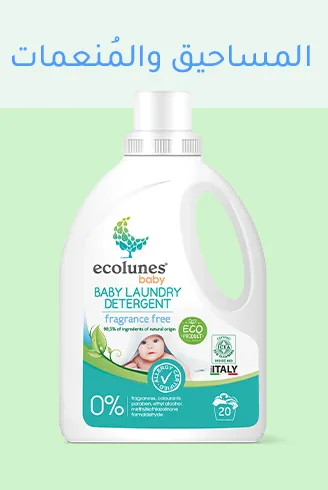 BEDROOMSAFETY - DETERGENTS copy.jpg
