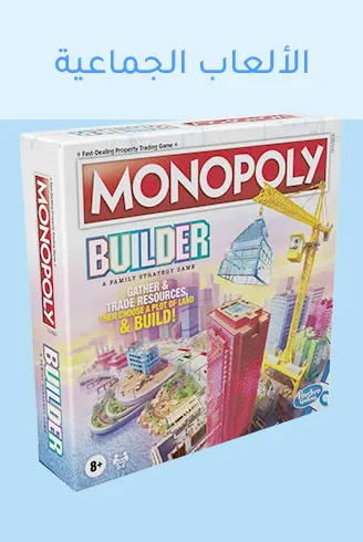 BEDROOMTOYS - BOARD GAMES copy.jpg