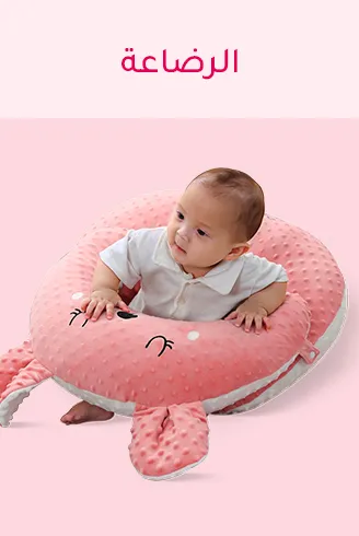 BEDROOM ARMUMZ - NURSING.jpg