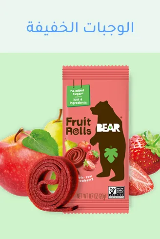 BEDROOM ARSCHOOL - SNACKS.jpg