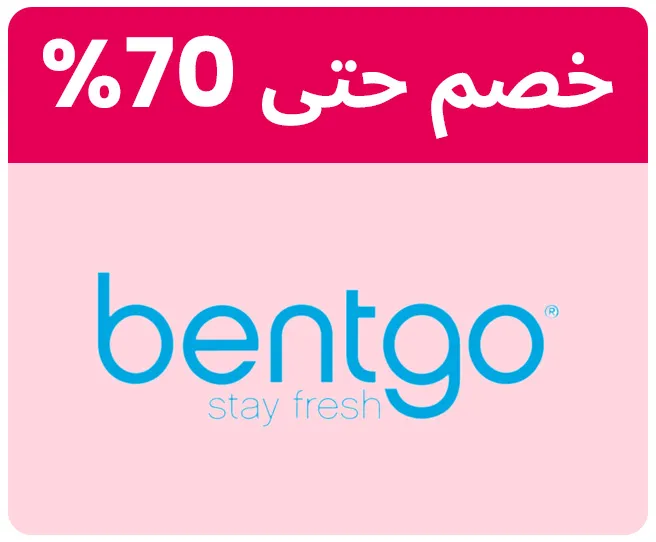 BENTGO-LOGO-AR_SEP02-KSA.jpg