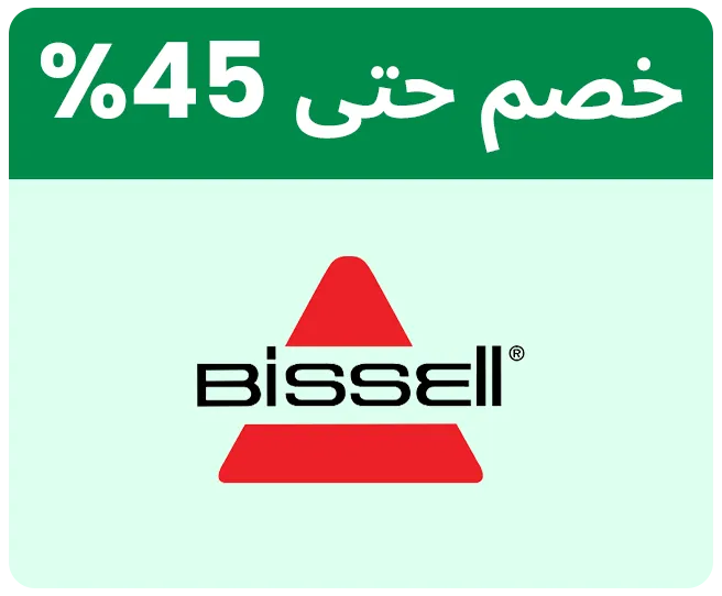 BISSEL-LOGO-AR.png