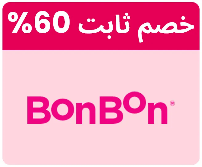 BONBON-LOGO-AR_SEP02-KSA-1.jpg