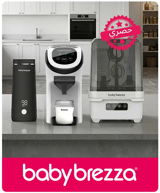 BRANDINSPOTLIGHT-BABYBREZZA-UAE-AR_JUNE182026.jpg