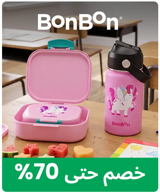 BRANDINSPOTLIGHT-BONBON-AR_AUG.jpg