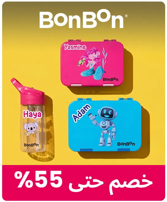 BRANDINSPOTLIGHT-BONBON-EN.jpg