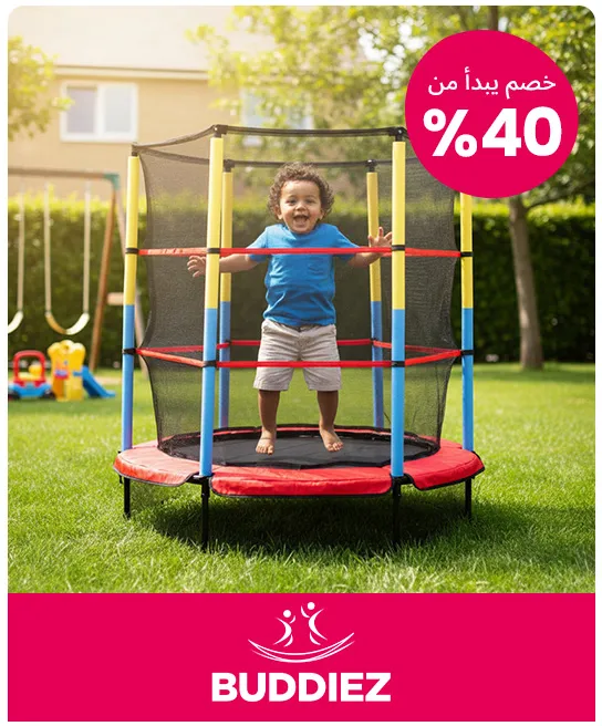 BRANDINSPOTLIGHT-BUDDIEZ-EN copy_JAN162026.jpg