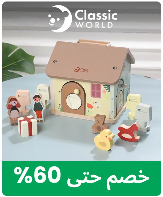 BRANDINSPOTLIGHT-CLASSICWORLD-EN_NOV252025.jpg