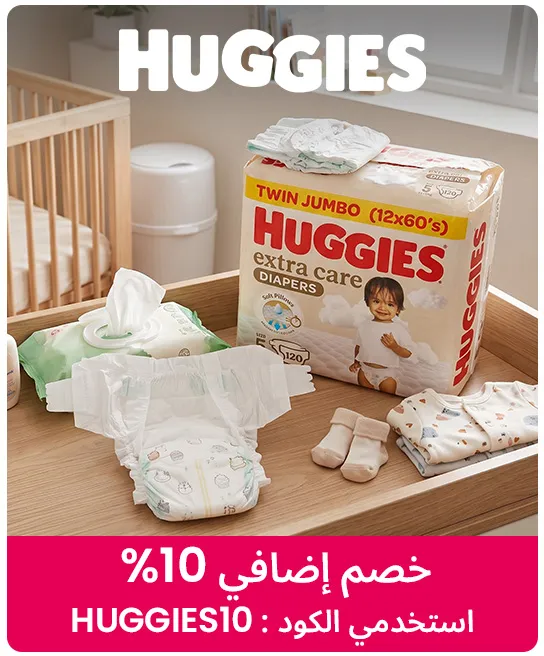 BRANDINSPOTLIGHT-HUGGIES-AR_AUG182026.jpg