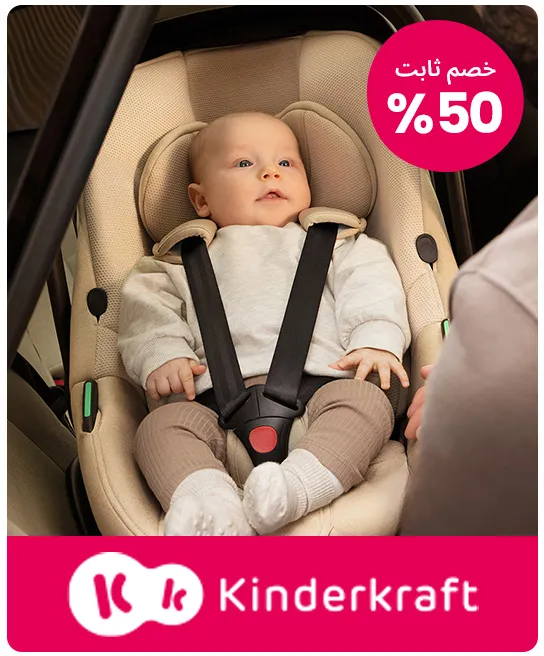 BRANDINSPOTLIGHT-KINDERKRAFT-AR_MAR012026.jpg