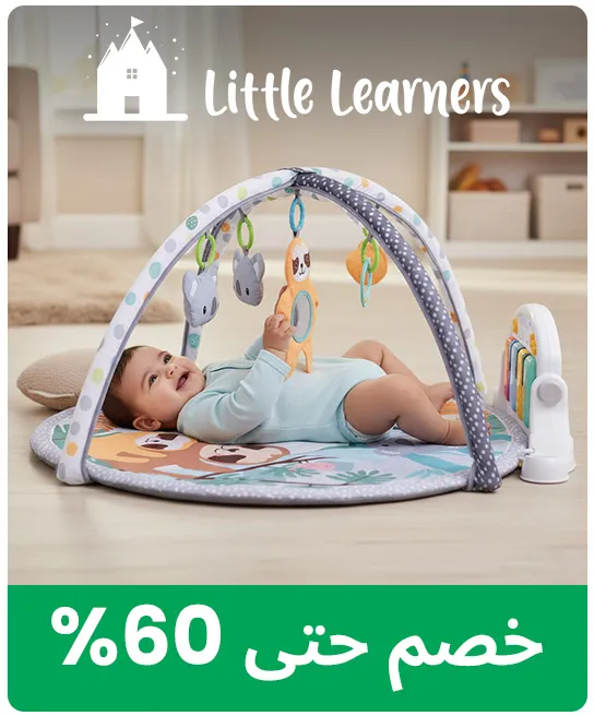 BRANDINSPOTLIGHT-LITTLELEARNERS-AR_DEC062025.jpg