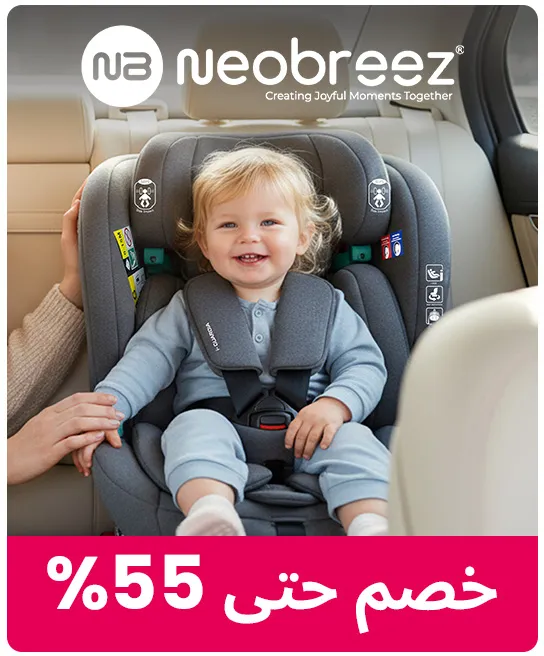 BRANDINSPOTLIGHT-NEOBREEZ-AR-4-KSA.jpg