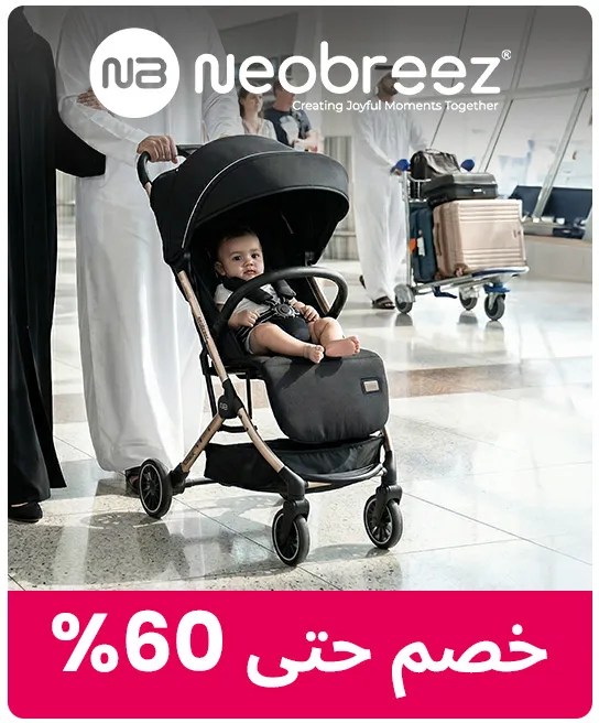BRANDINSPOTLIGHT-NEOBREEZ-AR-5_JULY262026.jpg