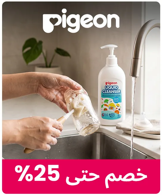 BRANDINSPOTLIGHT-PIGEON-AR-UPTO25-V2_OCT272026.png