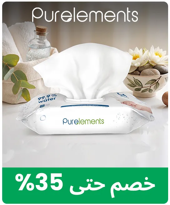 BRANDINSPOTLIGHT-PUREELEMENTS-AR_DEC082025.jpg