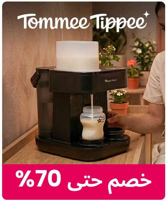 BRANDINSPOTLIGHT-TOMMEETIPPEE-AR-UAE_AUG182026.jpg