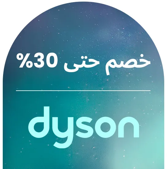 BRANDS-RAMADAN-DYSON-SR-5.jpg