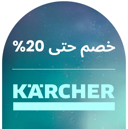 BRANDS-RAMADAN-KARTCHER-AR-8.jpg