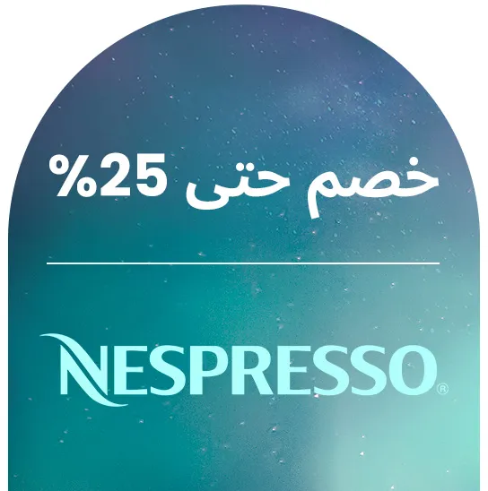 BRANDS-RAMADAN-NESPRESSO-EN-7 copy.jpg