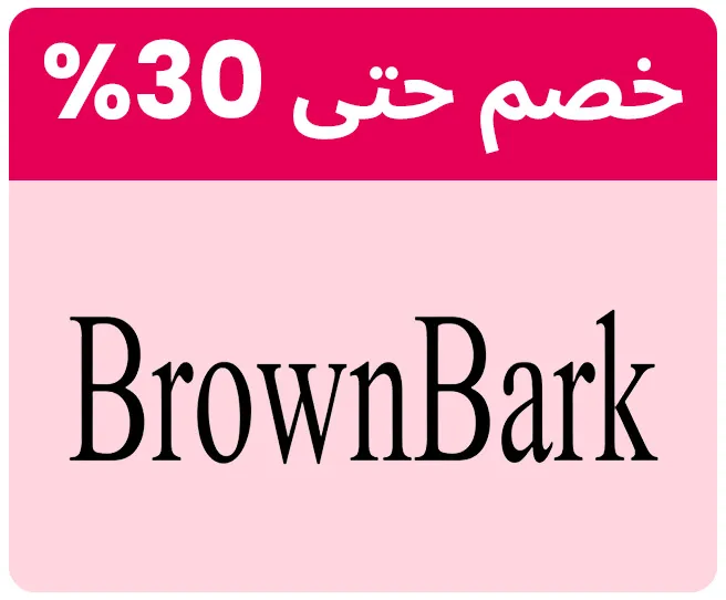 BROWNBARK-LOGO-AR_04APR-UAE.jpg