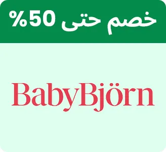 BTS-BRANDS-BABYBJORN-AR_SEP142026.jpg
