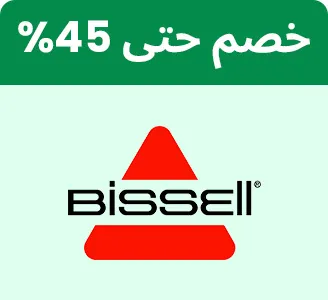 BTS-BRANDS-BISSEL-AR_SEP142026.jpg