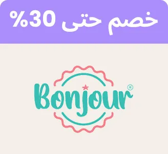 BTS-BRANDS-BONJOUR-AR_AUG122026.jpg