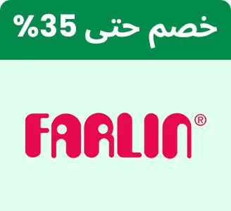 BTS-BRANDS-FARLIN-AR_SEP142026.jpg