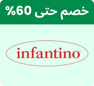 BTS-BRANDS-INFANTINO-AR_SEP142026.jpg