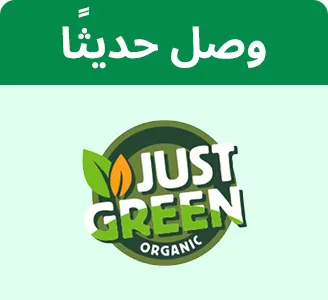 BTS-BRANDS-JUSTGREEN-AR_SEP142026-1.jpg