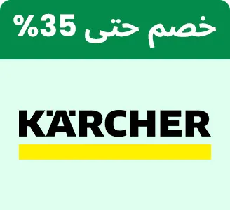 BTS-BRANDS-KARCHER-AR_SEP142026.jpg