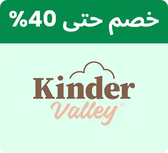 BTS-BRANDS-KINDERVALLEY-AR_SEP142026.jpg