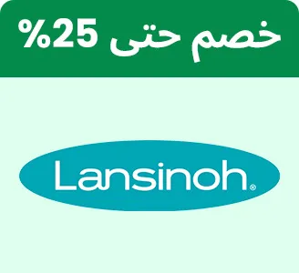 BTS-BRANDS-LANSINOH-AR_SEP142026.jpg